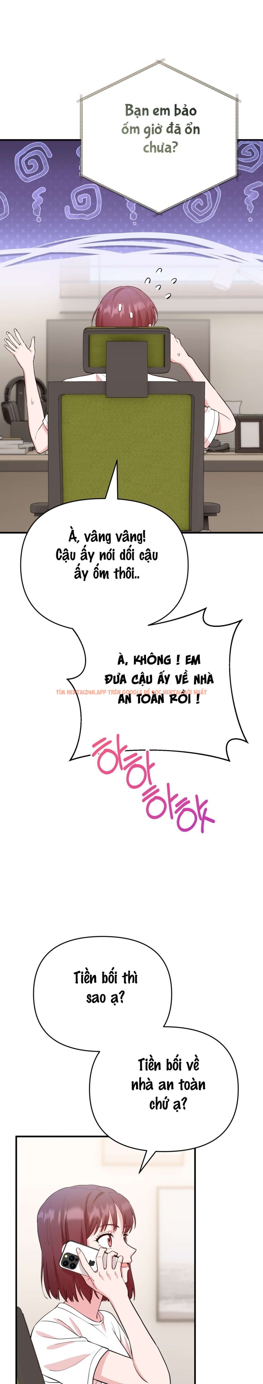 Xem ảnh Chạm Vào Là Yêu! - Chapter 15 - 14 0 - Truyenhentaiz.net