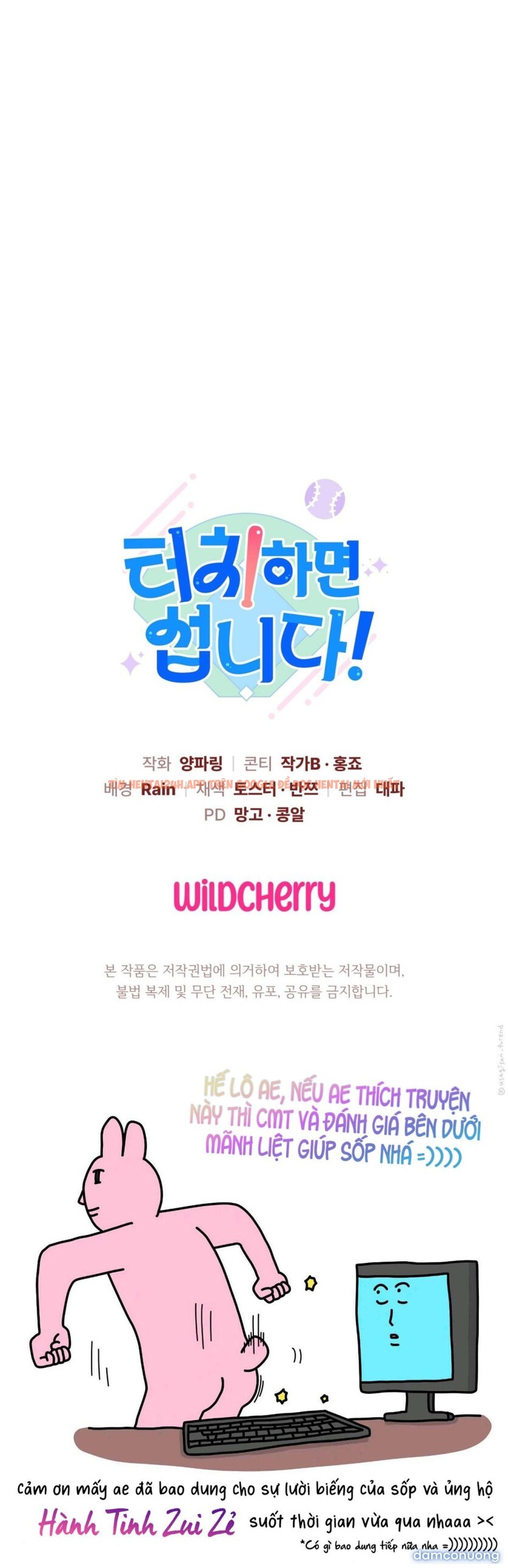 Xem ảnh Chạm Vào Là Yêu! - Chapter 15 - 15 4 - Truyenhentaiz.net