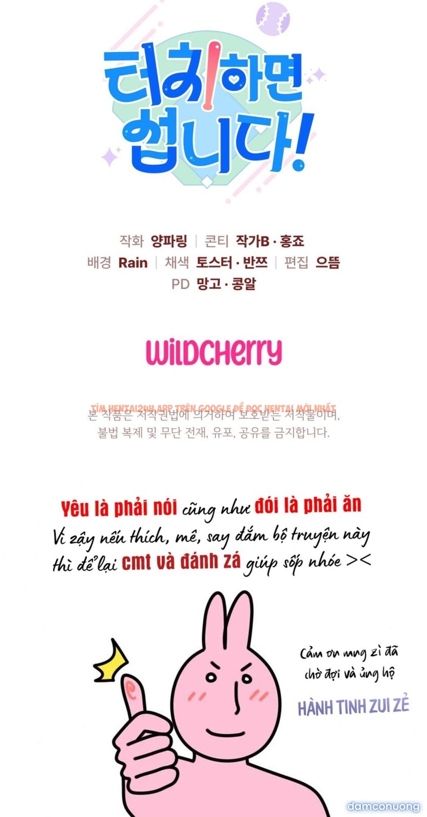 Xem ảnh Chạm Vào Là Yêu! - Chapter 17 - 11 4 - Truyenhentaiz.net