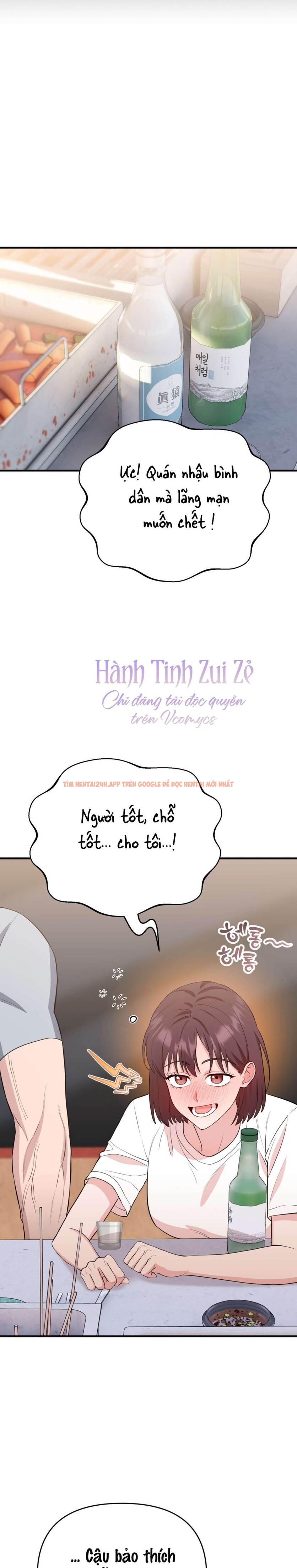 Xem ảnh Chạm Vào Là Yêu! - Chapter 17 - 7 1 - Truyenhentaiz.net