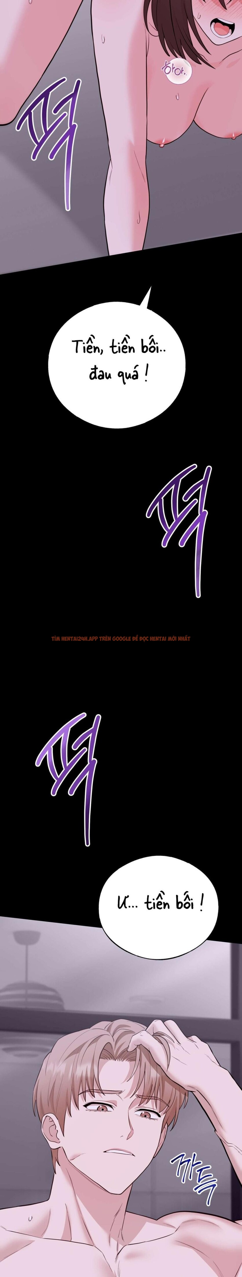 Xem ảnh Chạm Vào Là Yêu! - Chapter 18 - 1 2 - Truyenhentaiz.net