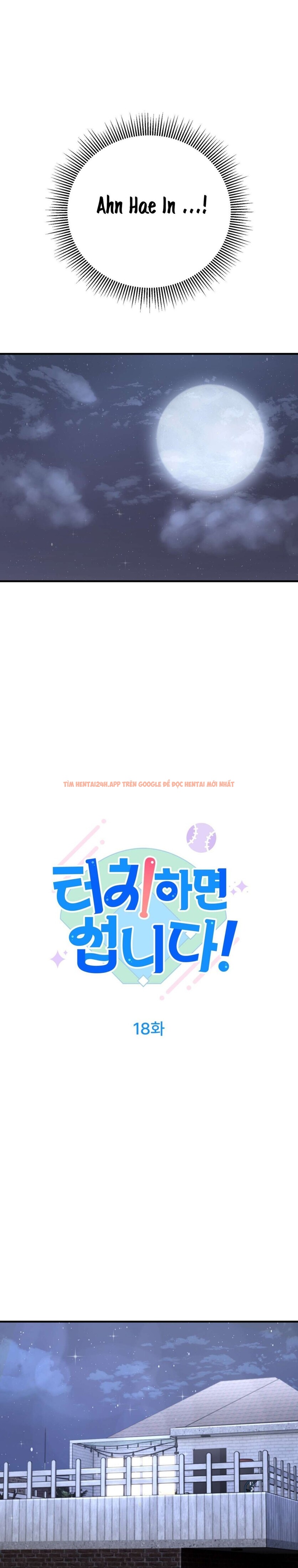 Xem ảnh Chạm Vào Là Yêu! - Chapter 18 - 5 0 - Truyenhentaiz.net