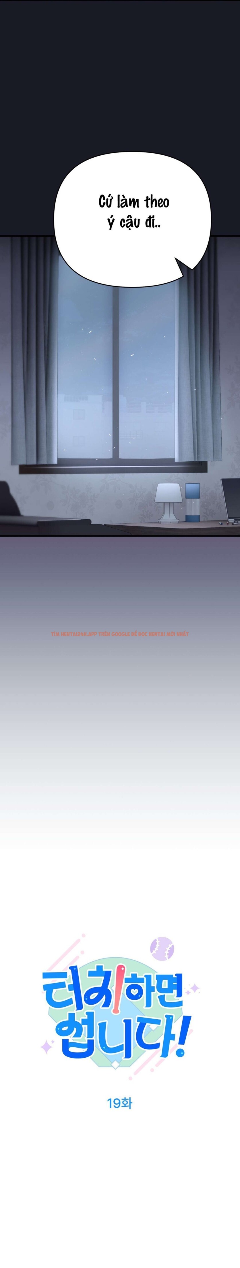 Xem ảnh 2 0 trong truyện hentai Chạm Vào Là Yêu! - Chapter 19 - hentaitvn.net