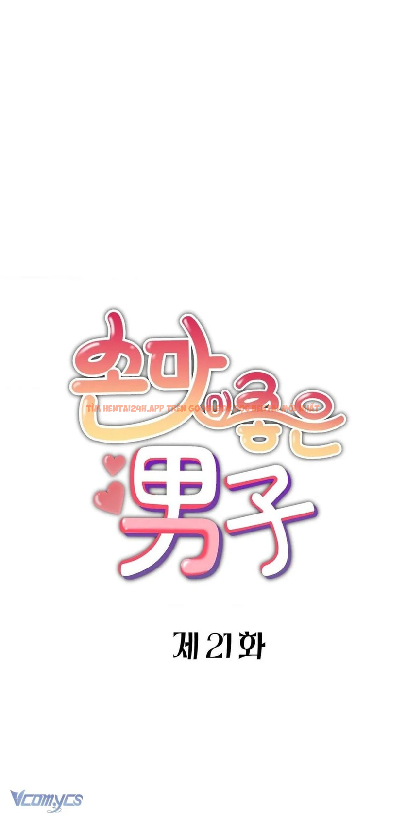 Xem ảnh Chàng Trai Có Đôi Tay Khéo Léo - Chapter 21 - 29 - Truyenhentaiz.net