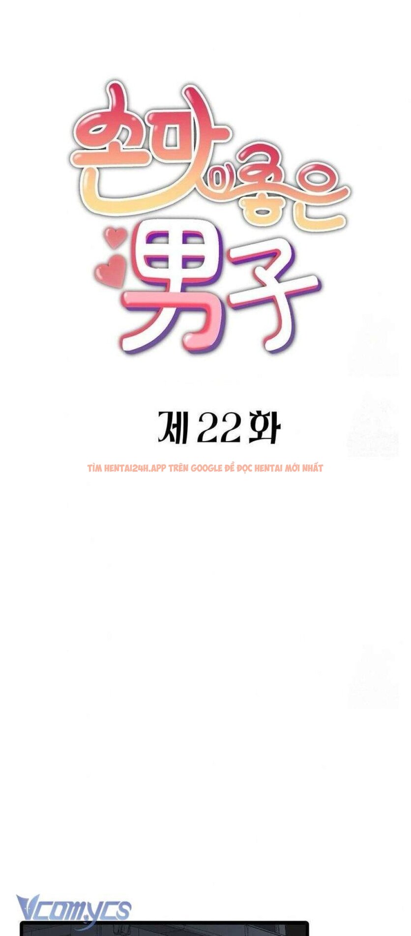 Xem ảnh Chàng Trai Có Đôi Tay Khéo Léo - Chapter 23 - 7 - Truyenhentaiz.net