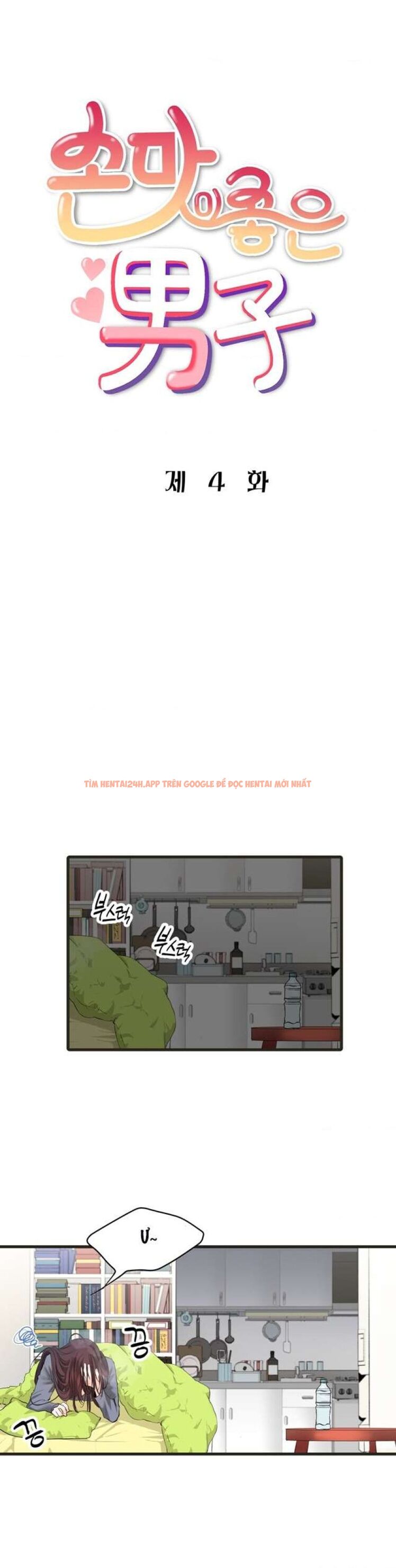 Xem ảnh Chàng Trai Có Đôi Tay Khéo Léo - Chapter 4 - 12 - Truyenhentaiz.net