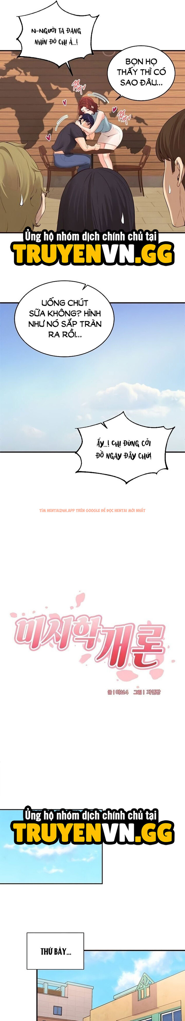 Xem ảnh Chào Mừng Đến Với Văn Hóa Milf - Chapter 64 - 6 - Truyenhentaiz.net