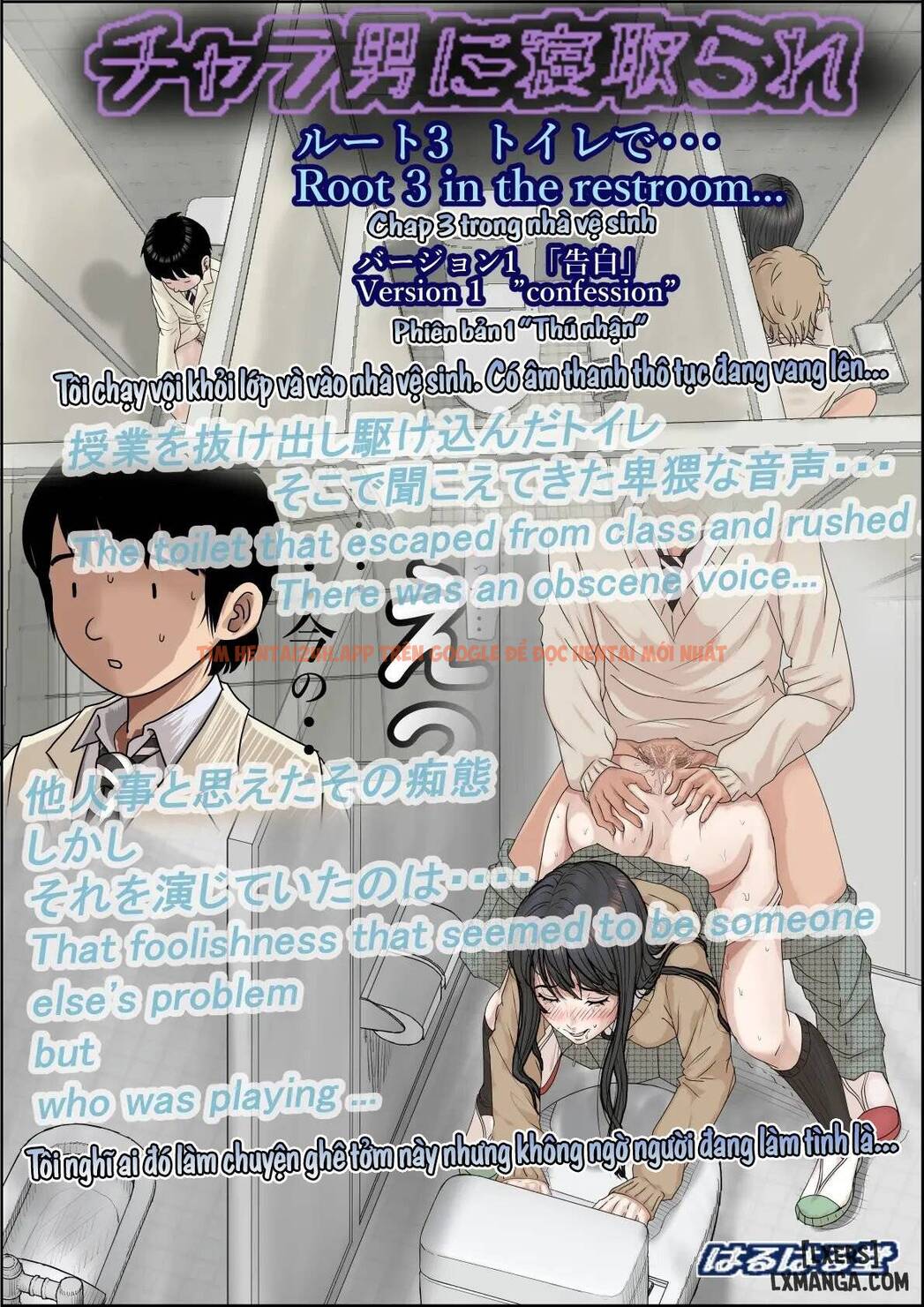 Xem ảnh 0 69247e00dd0e4 trong truyện hentai Charao Ni Netorare - Vol 3 Restroom - hentaitvn.net