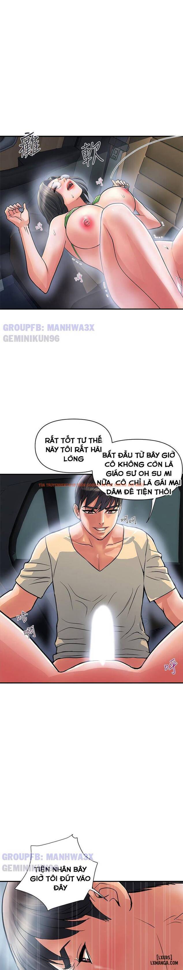Xem ảnh 8 trong truyện hentai Chất Dẫn Dục. - Chapter 22 - hentaitvn.net