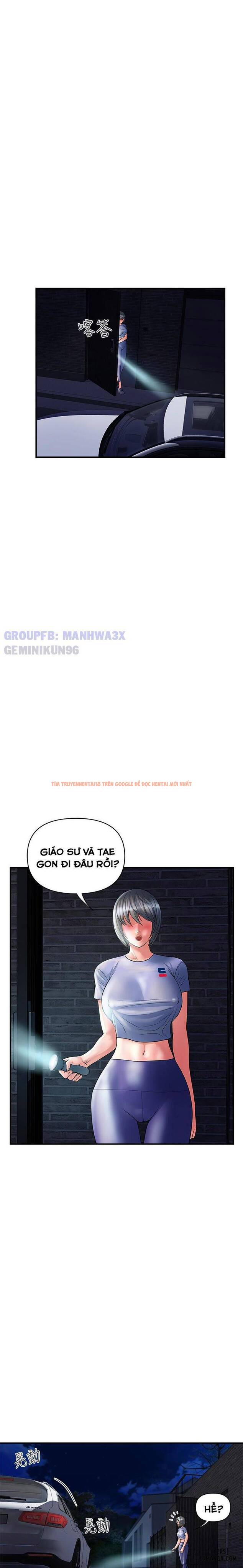 Xem ảnh 8 trong truyện hentai Chất Dẫn Dục. - Chapter 23 - hentaitvn.net