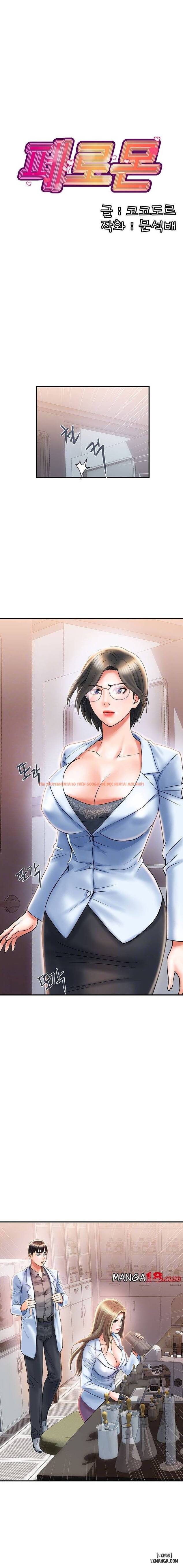 Xem ảnh 1 trong truyện hentai Chất Dẫn Dục. - Chapter 6 - hentaitvn.net