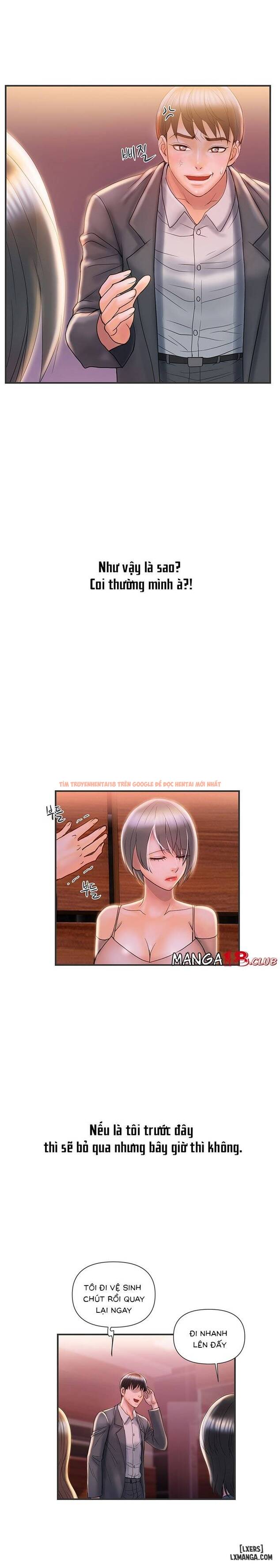 Xem ảnh 18 trong truyện hentai Chất Dẫn Dục. - Chapter 6 - hentaitvn.net