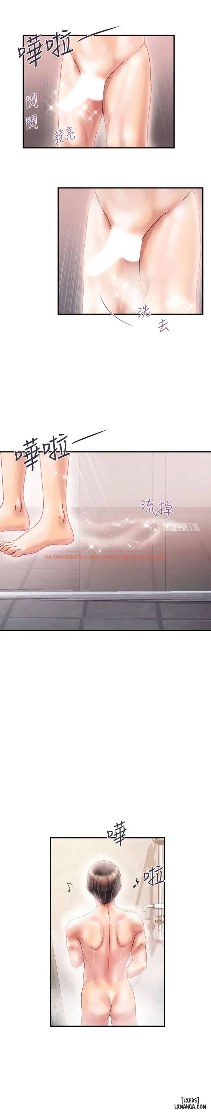 Xem ảnh 13 trong truyện hentai Chất Dẫn Dục. - Chapter 9 - hentaitvn.net