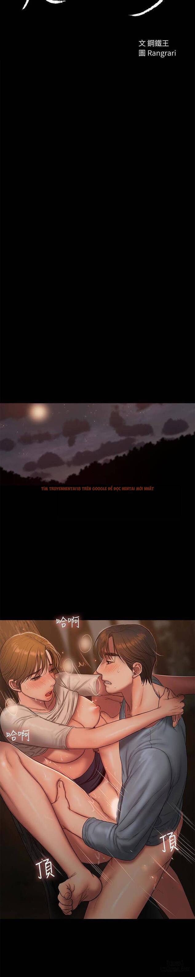 Xem ảnh 2 trong truyện hentai Chạy Trốn - Chapter 51 - hentaitvn.net