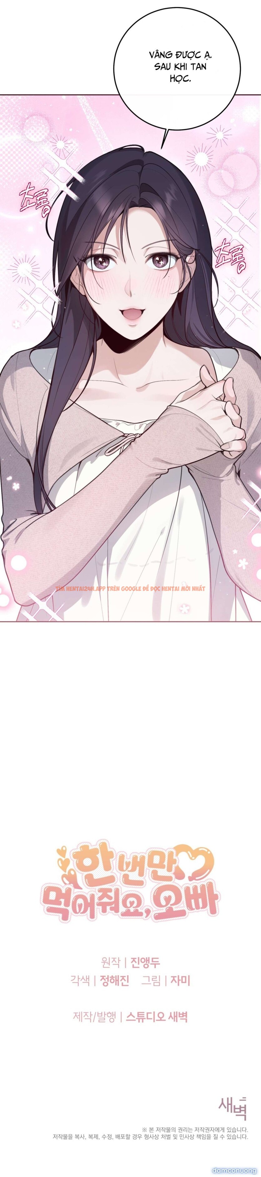 Xem ảnh Chỉ Ăn Một Lần Thôi Nhé Oppa - Chapter 1 - 16 2 - Truyenhentaiz.net