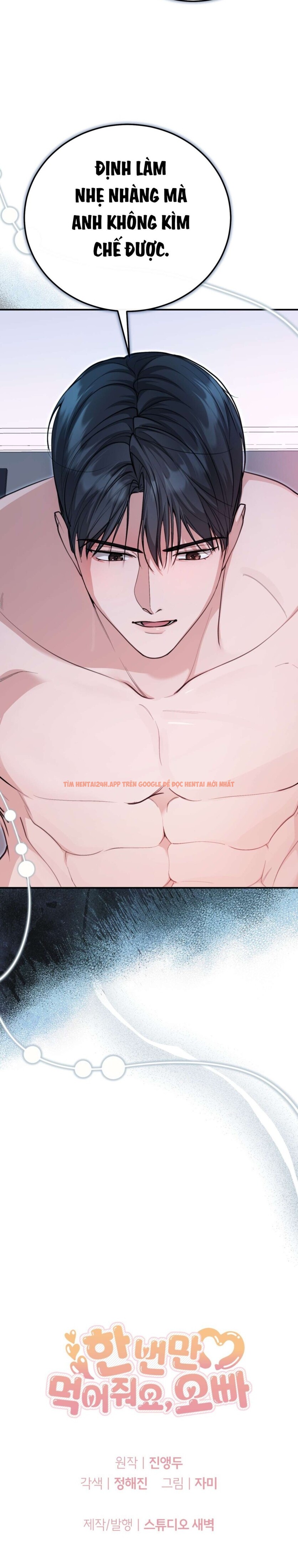 Xem ảnh Chỉ Ăn Một Lần Thôi Nhé Oppa - Chapter 12 - 10 3 - Truyenhentaiz.net