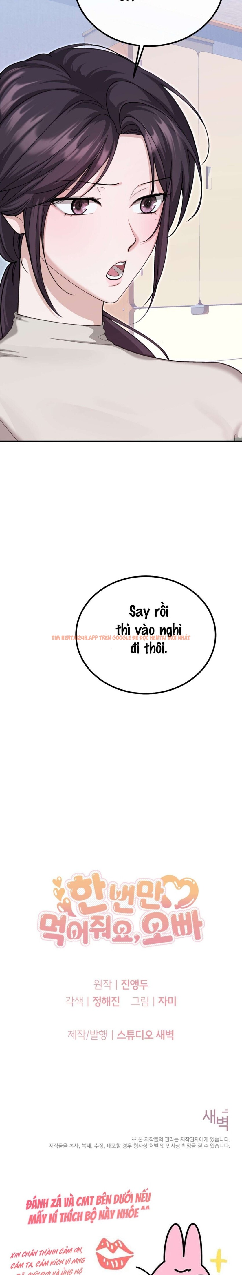 Xem ảnh Chỉ Ăn Một Lần Thôi Nhé Oppa - Chapter 13 - 11 2 - Truyenhentaiz.net