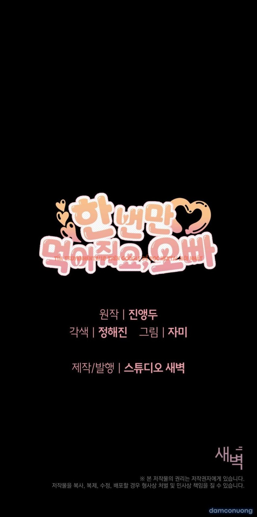 Xem ảnh 8 1 trong truyện hentai Chỉ Ăn Một Lần Thôi Nhé Oppa - Chapter 19 - hentaitvn.net