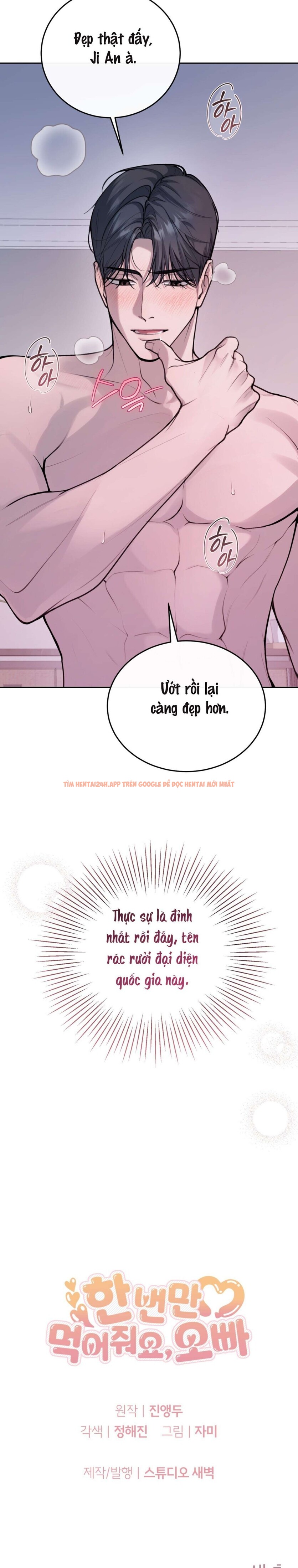 Xem ảnh Chỉ Ăn Một Lần Thôi Nhé Oppa - Chapter 5 - 12 2 - Truyenhentaiz.net