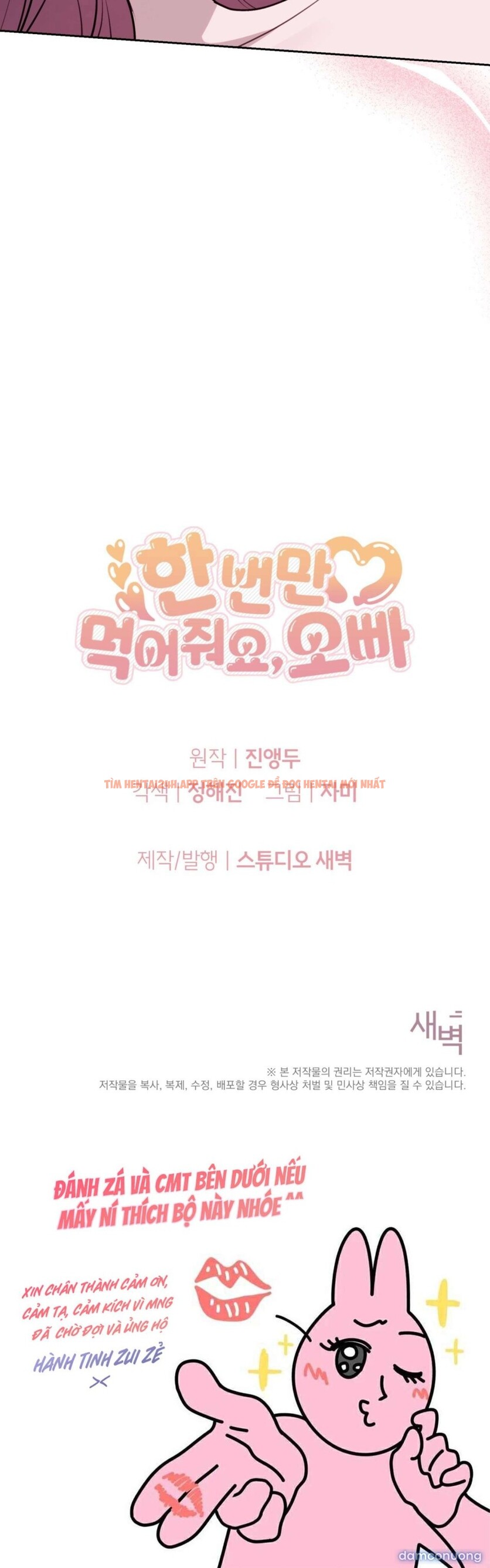 Xem ảnh Chỉ Ăn Một Lần Thôi Nhé Oppa - Chapter 7 - 11 3 - Truyenhentaiz.net