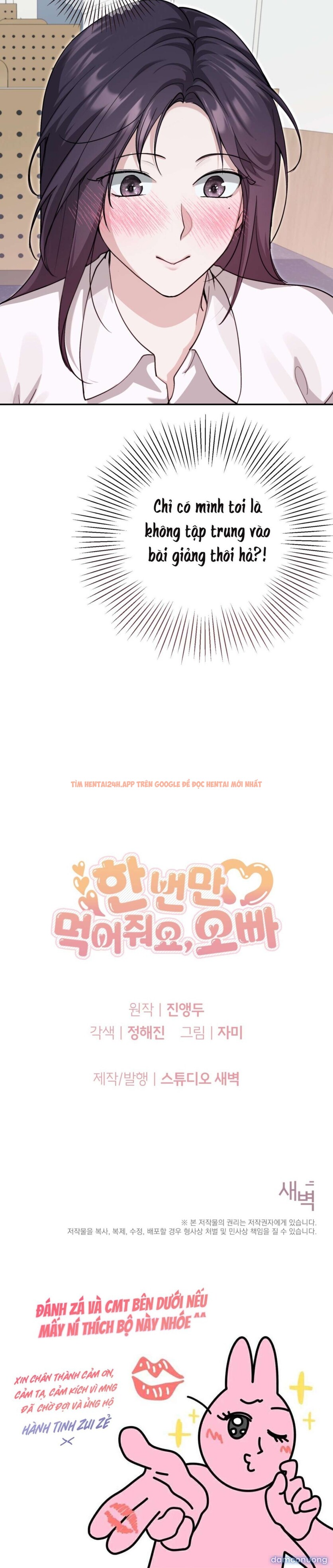 Xem ảnh Chỉ Ăn Một Lần Thôi Nhé Oppa - Chapter 8 - 11 2 - Truyenhentaiz.net