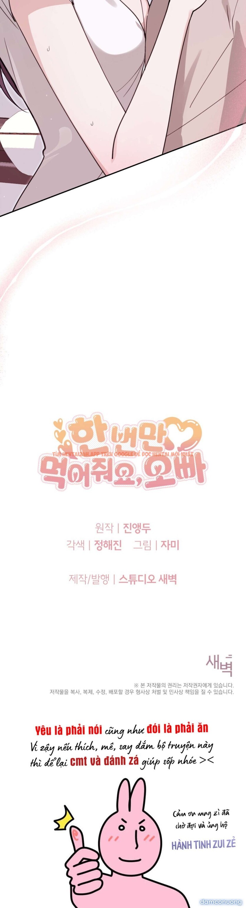 Xem ảnh Chỉ Ăn Một Lần Thôi Nhé Oppa - Chapter 9 - 10 2 - Truyenhentaiz.net