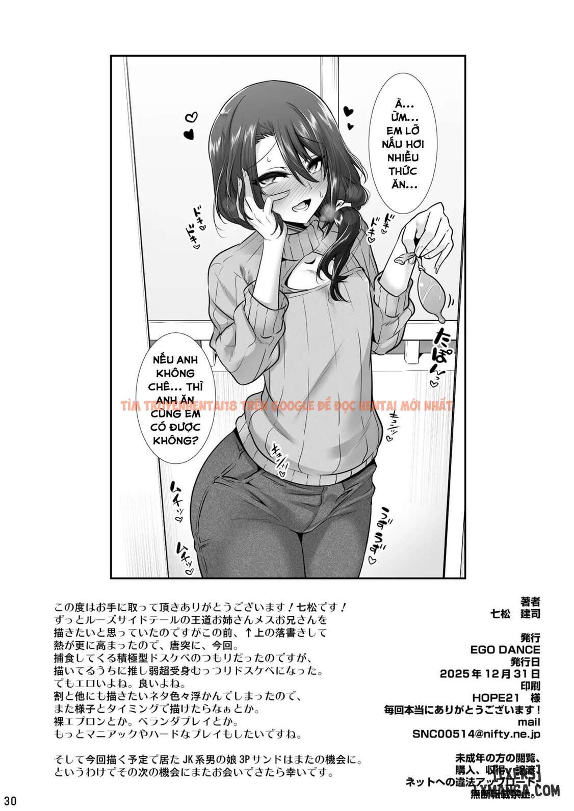 Xem ảnh page_026 trong truyện hentai Chị Hàng Xóm Dâm Đãng - Ngọt Real Trust me bro - hentaitvn.net