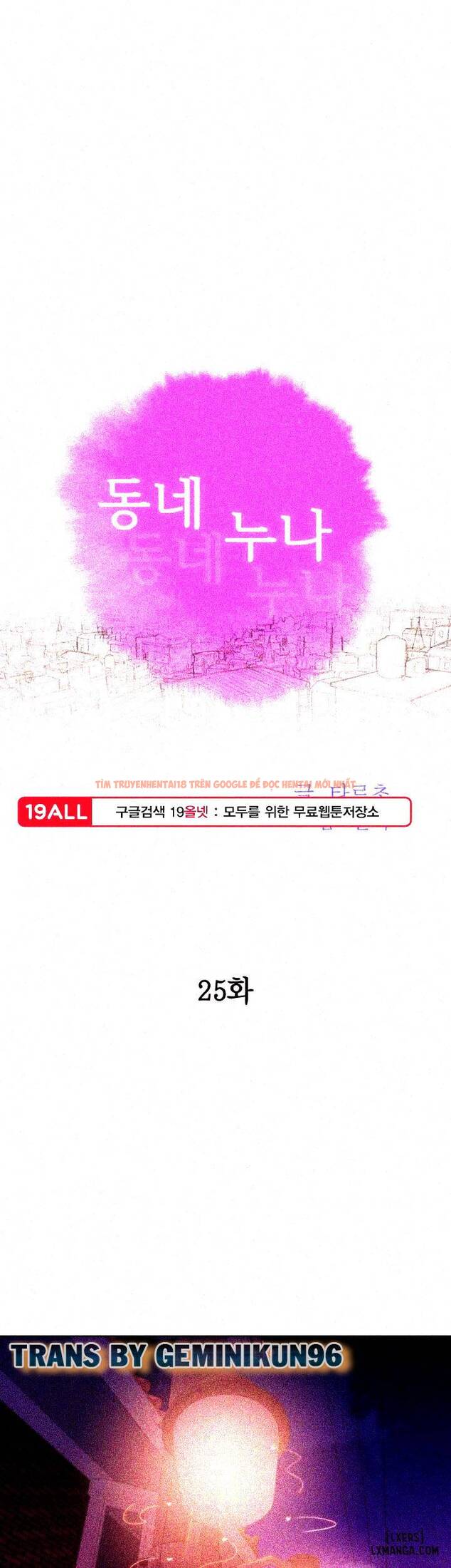 Xem ảnh 0 trong truyện hentai Chị (Noona) - Chapter 25 - hentaitvn.net