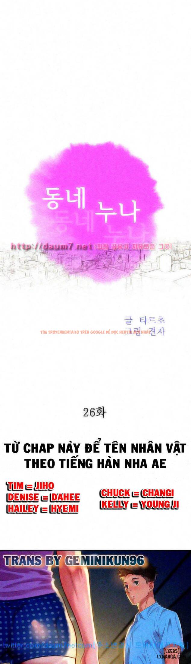 Xem ảnh 2 trong truyện hentai Chị (Noona) - Chapter 26 - hentaitvn.net