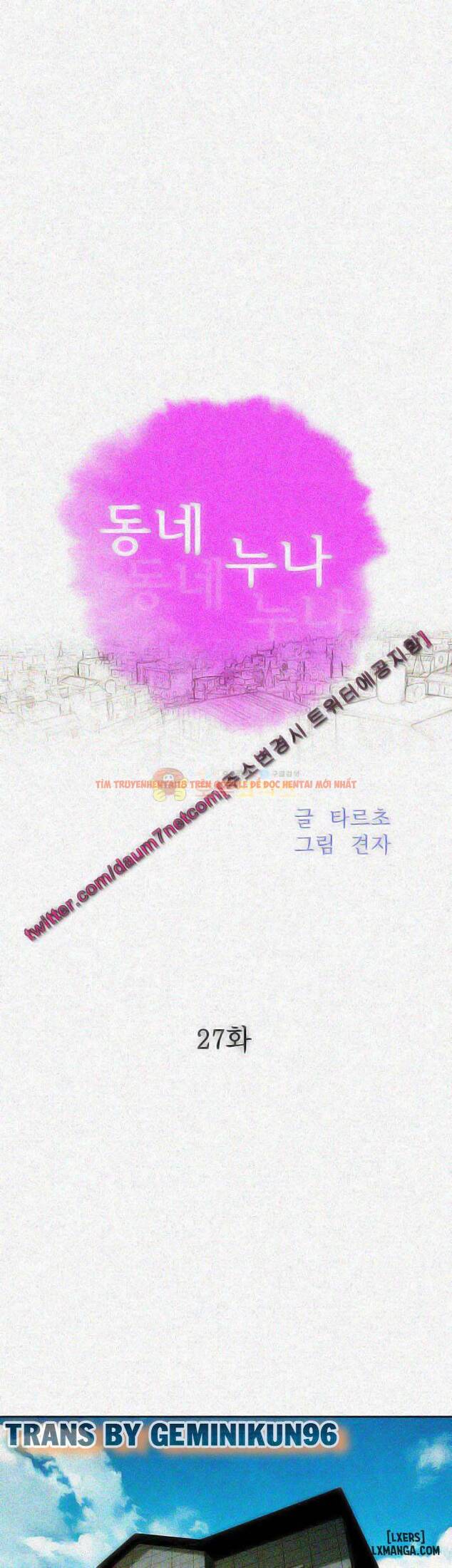 Xem ảnh 3 trong truyện hentai Chị (Noona) - Chapter 27 - hentaitvn.net