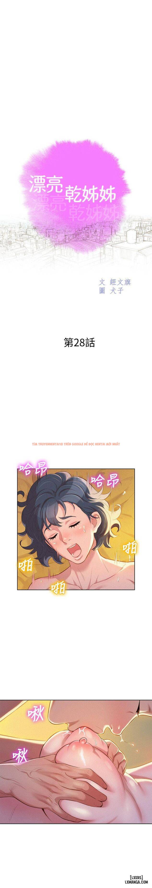 Xem ảnh 1 trong truyện hentai Chị (Noona) - Chapter 28 - hentaitvn.net