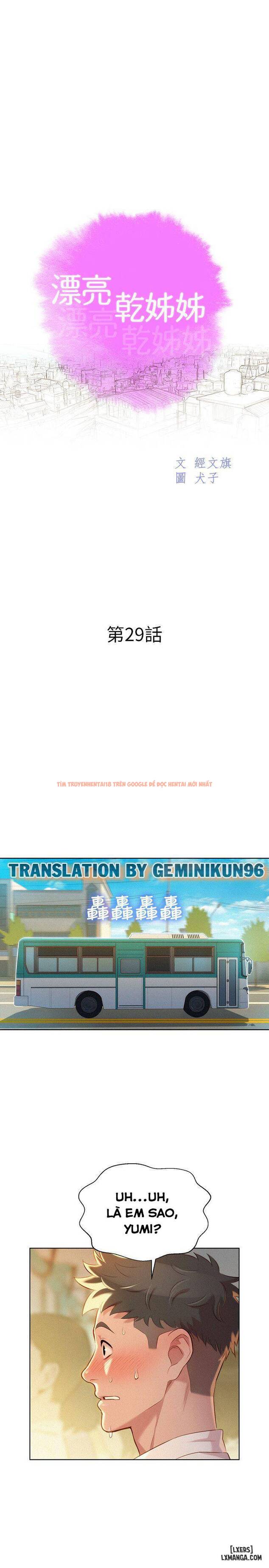 Xem ảnh 1 trong truyện hentai Chị (Noona) - Chapter 29 - hentaitvn.net
