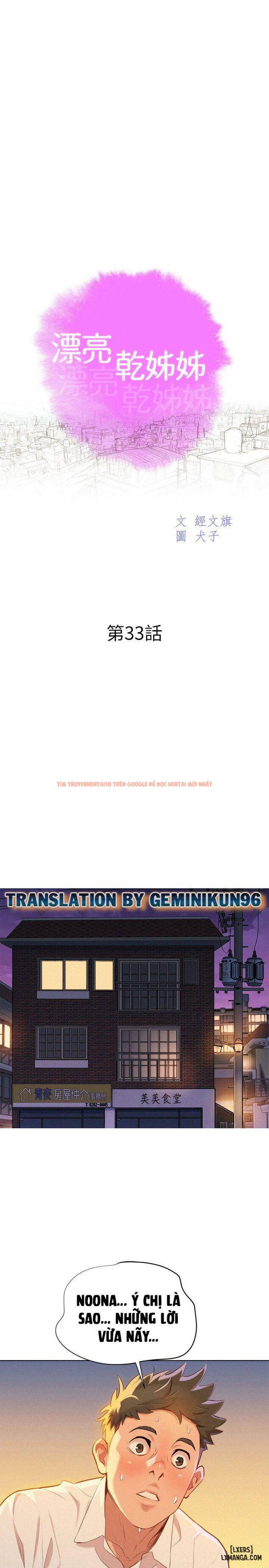 Xem ảnh 2 trong truyện hentai Chị (Noona) - Chapter 33 - hentaitvn.net