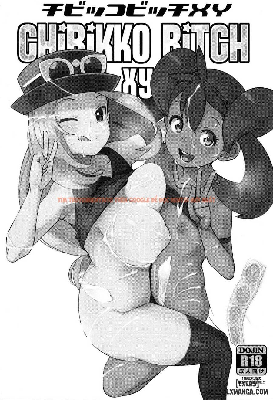 Trang truyện 1 trong truyện tranh Chibikko Bitch Xy - One Shot - lxmanga.org