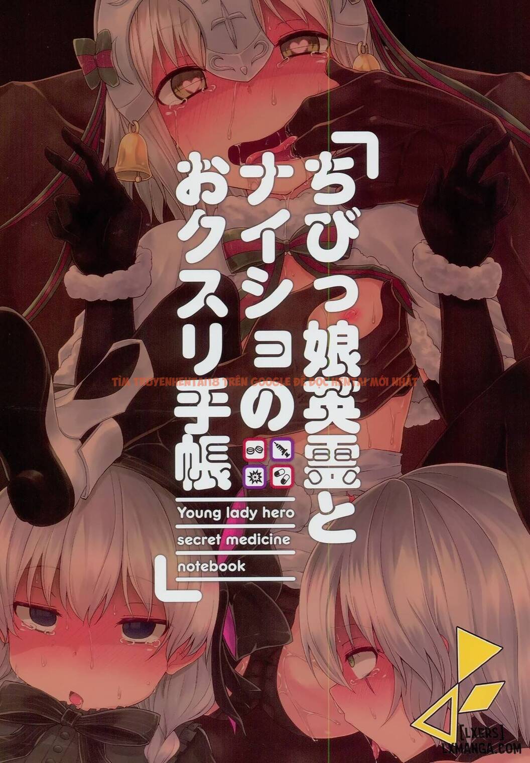 Xem ảnh 19 trong truyện hentai Chibikko Eirei To Naisho No Okusuri Techou - One Shot - hentaitvn.net