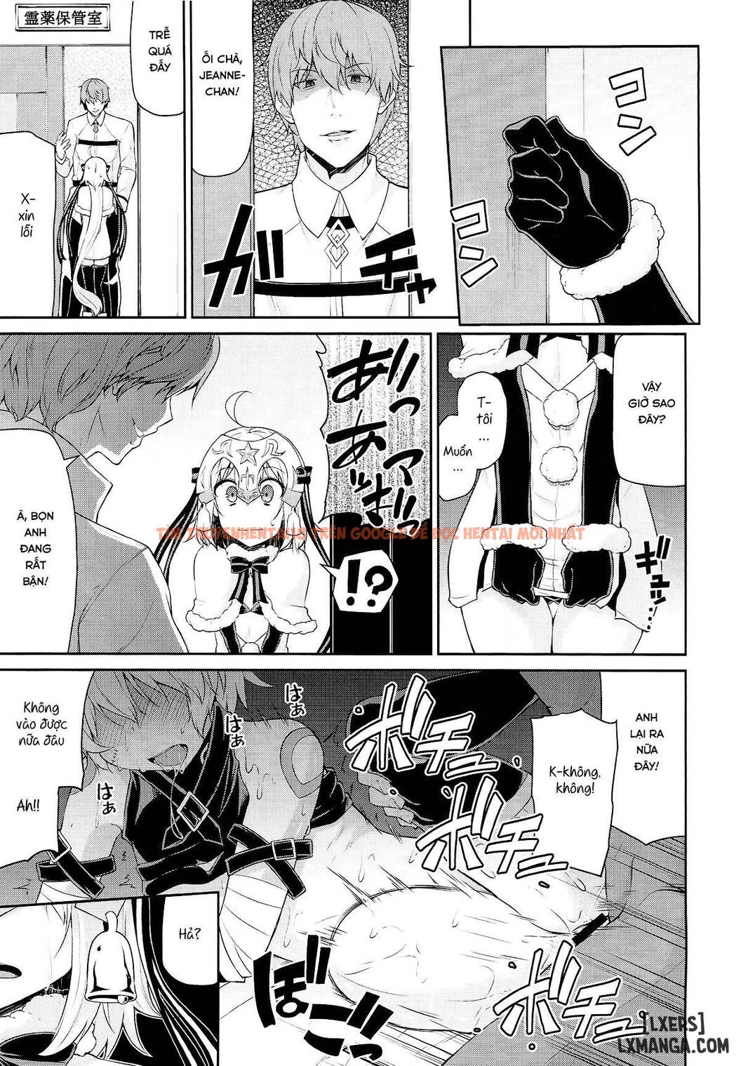 Xem ảnh 4 trong truyện hentai Chibikko Eirei To Naisho No Okusuri Techou - One Shot - hentaitvn.net