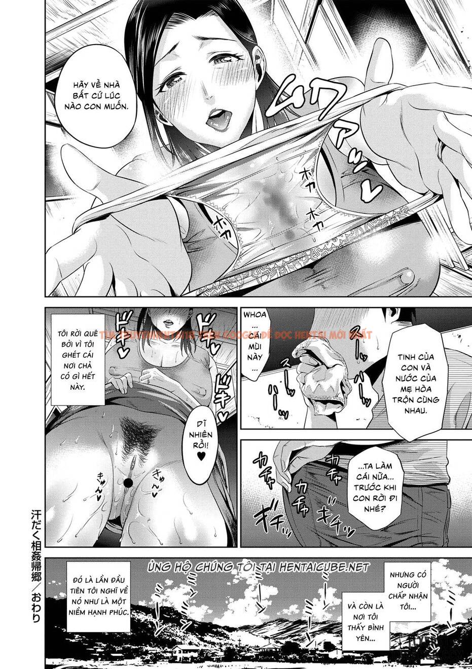 Trang truyện 19 trong truyện tranh Chibo Soukan - Chapter 3 - truyentvn.net