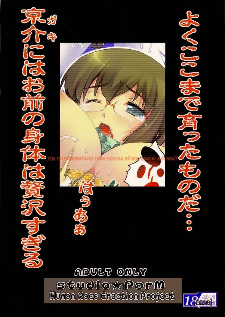 Trang truyện 21 trong truyện tranh Chichi Imouto - Chapter 2 - hentai24h.pro