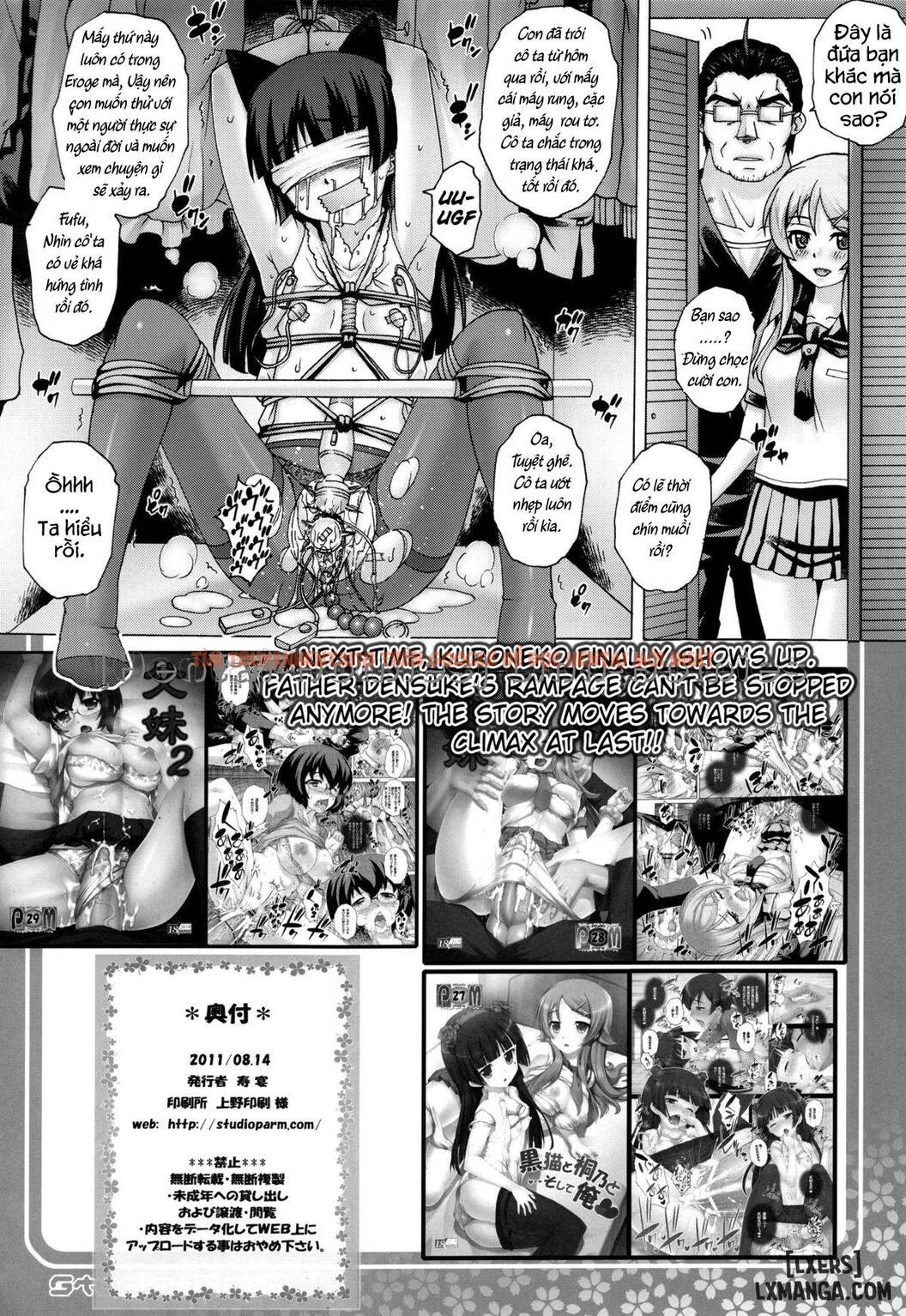 Trang truyện 17 trong truyện tranh Chichi Imouto - Chapter 3 - hentai24h.pro