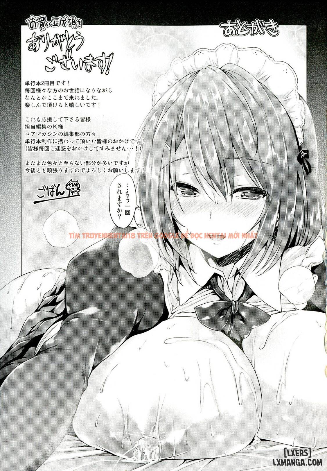 Xem ảnh 21 trong truyện hentai Chichi Iro Toiki - Chapter 9 END - hentaitvn.net