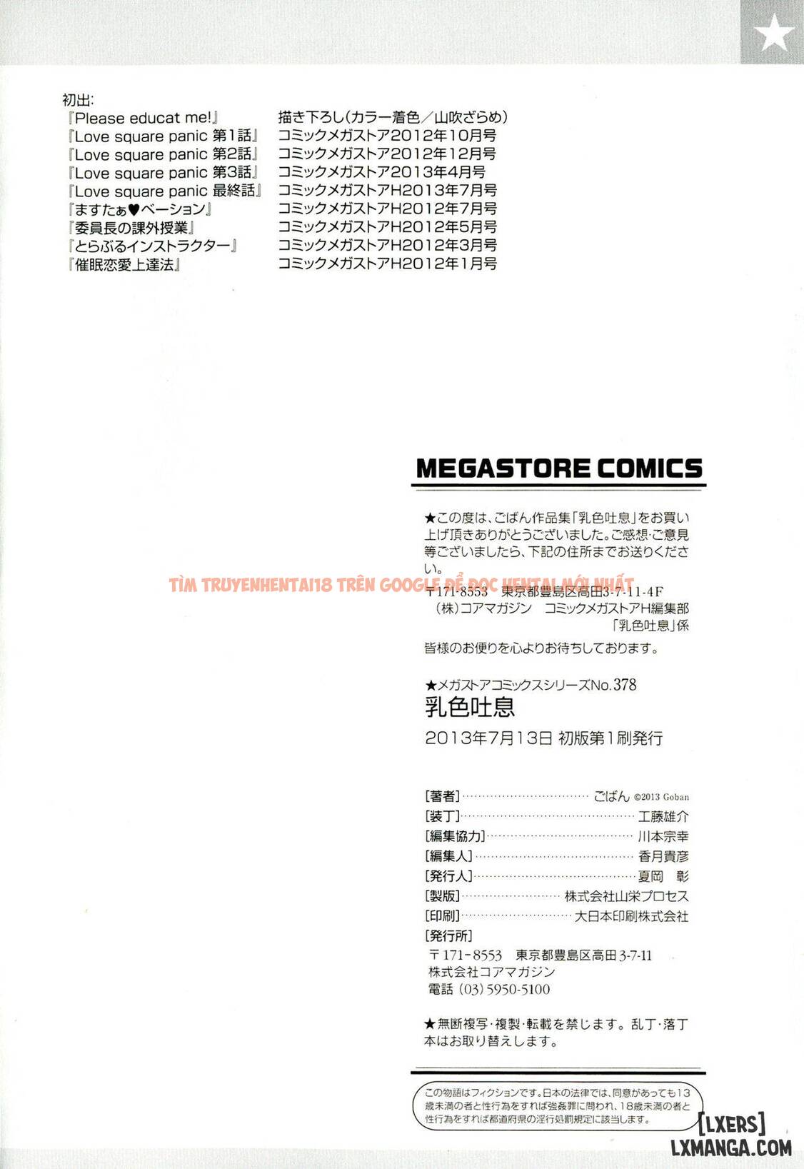 Xem ảnh 22 trong truyện hentai Chichi Iro Toiki - Chapter 9 END - hentaitvn.net
