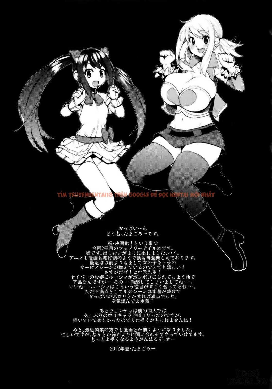 Xem ảnh 23 trong truyện hentai Chichikko Bitch 2 - One Shot - hentaitvn.net