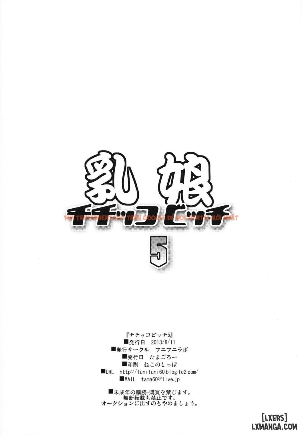 Xem ảnh 27 trong truyện hentai Chichikko Bitch 5 - One Shot - hentaitvn.net