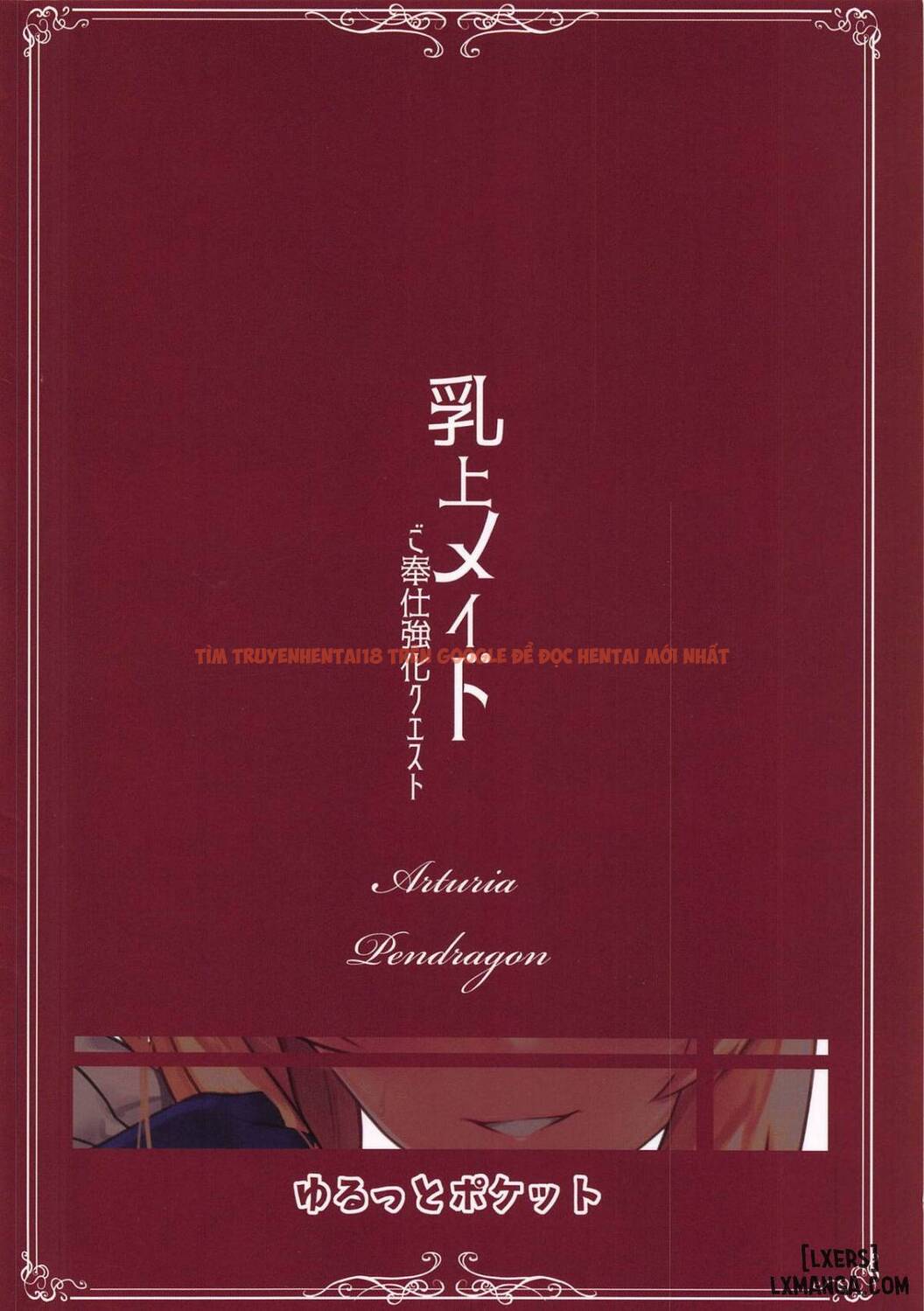 Xem ảnh 26 trong truyện hentai Chichiue Maid Gohoushi Kyouka Quest - One Shot - hentaitvn.net