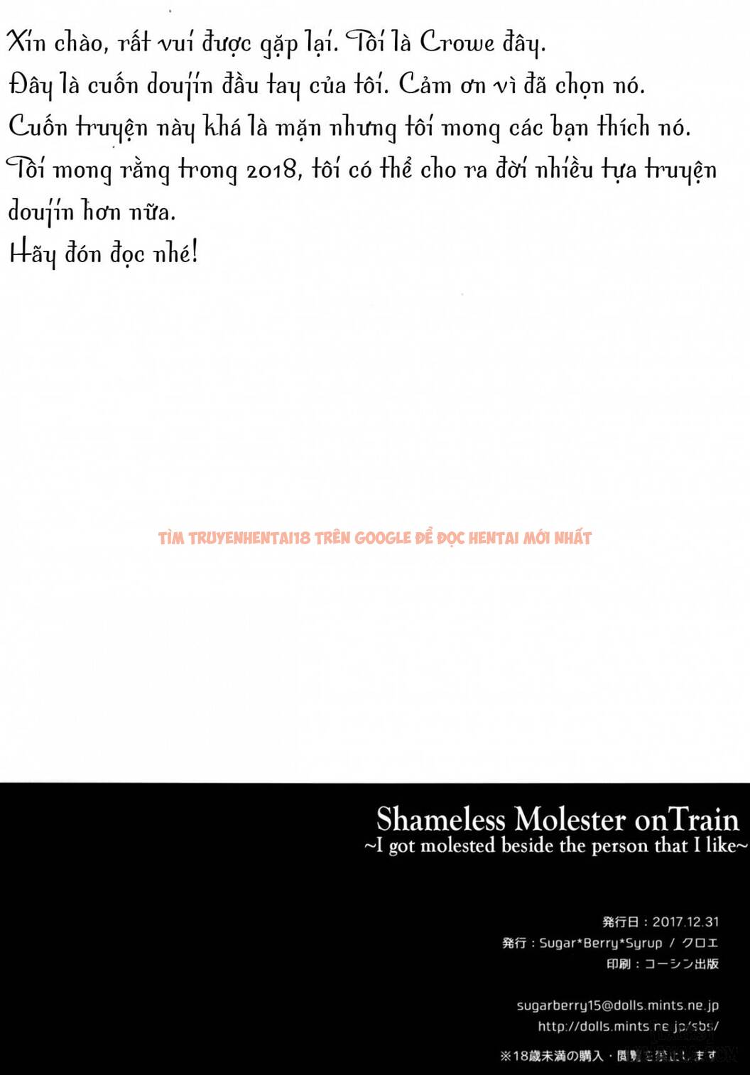 Trang truyện 2 trong truyện tranh Chijoku No Chikan Densha - Chapter 1 - www.truyentvn.net