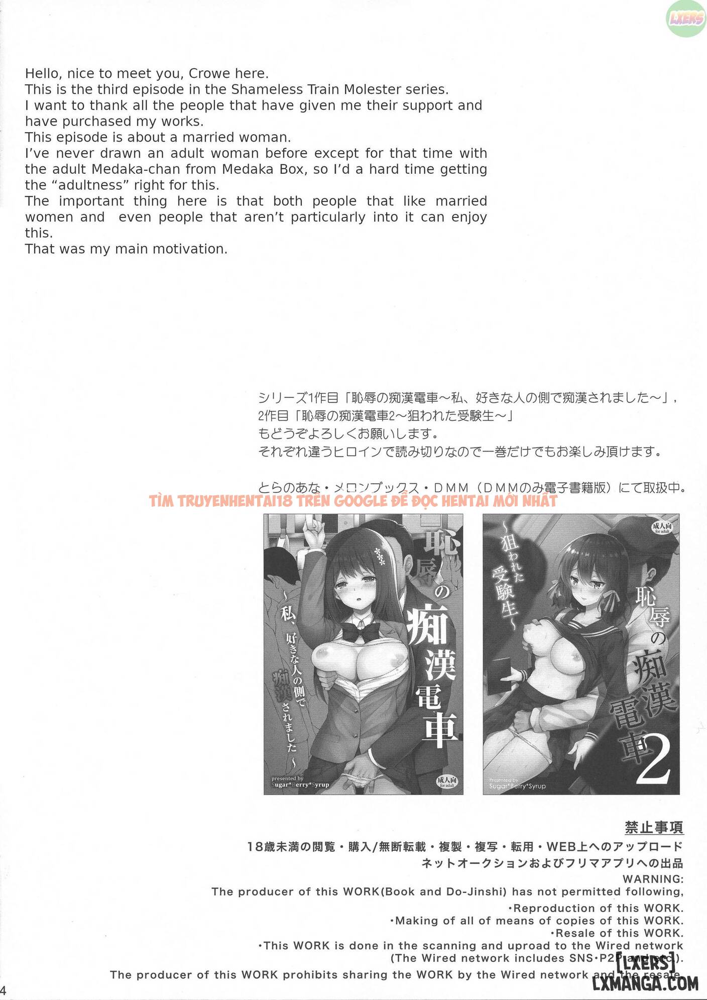 Trang truyện 3 trong truyện tranh Chijoku No Chikan Densha - Chapter 3 - www.truyentvn.net