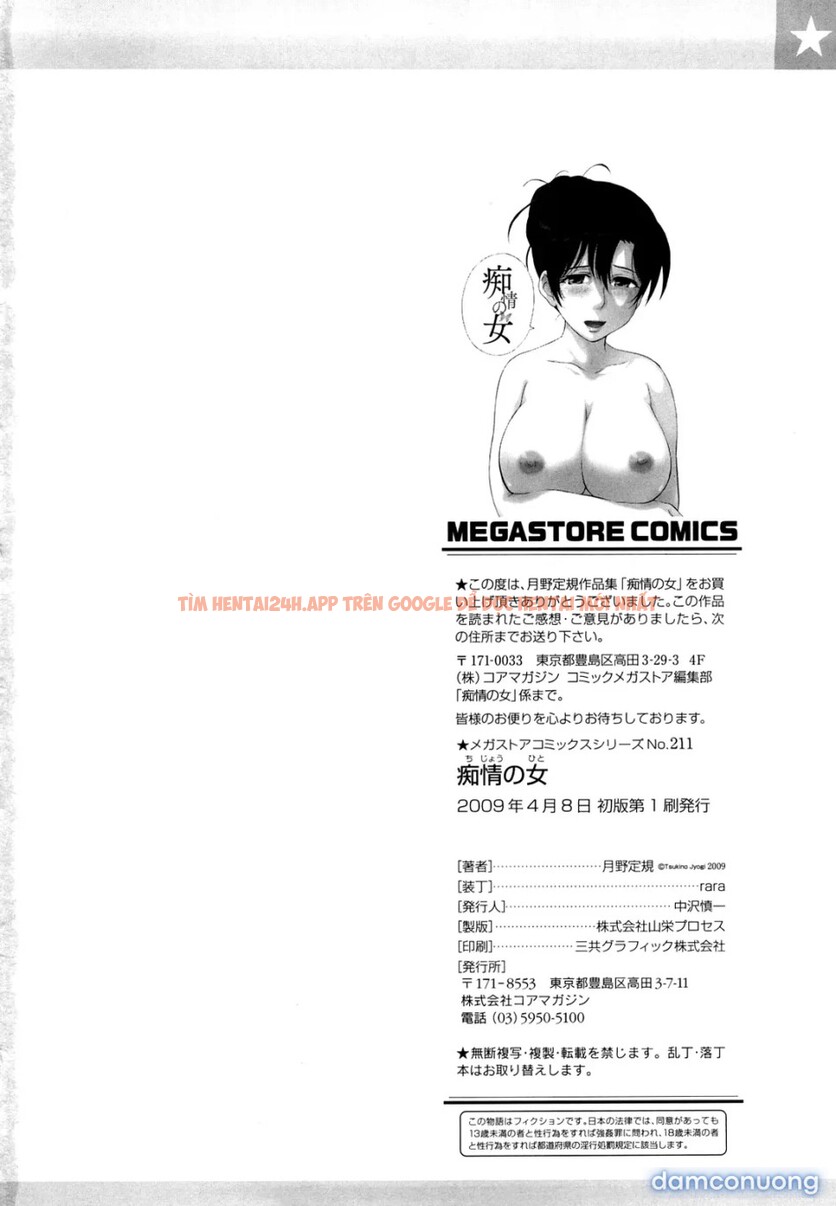 Xem ảnh Chijou No Hito - Chapter 10 - 22 - Truyenhentaiz.net