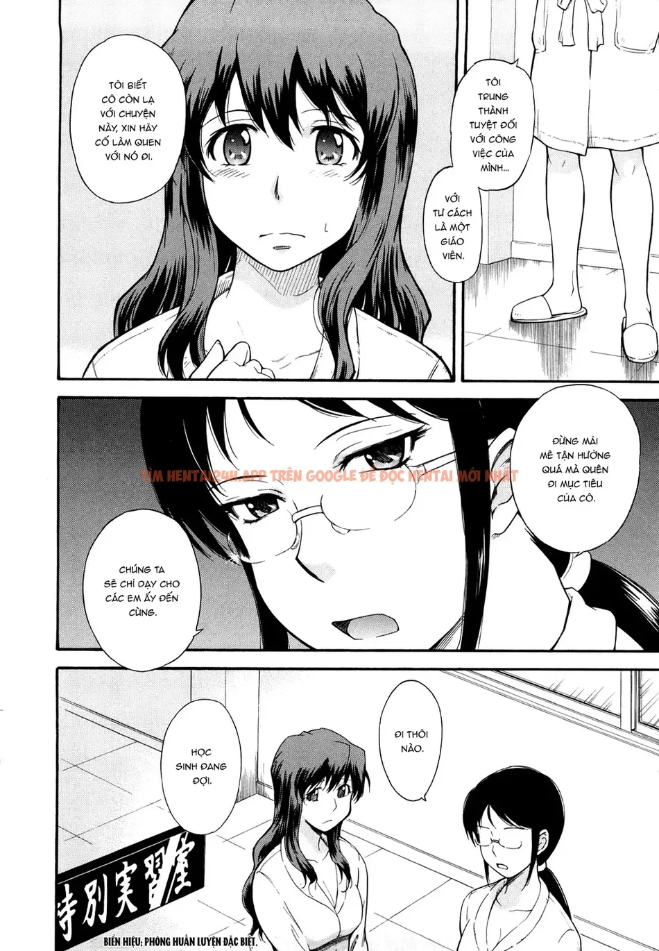 Xem ảnh Chijou No Hito - Chapter 5 - 100 - Truyenhentaiz.net