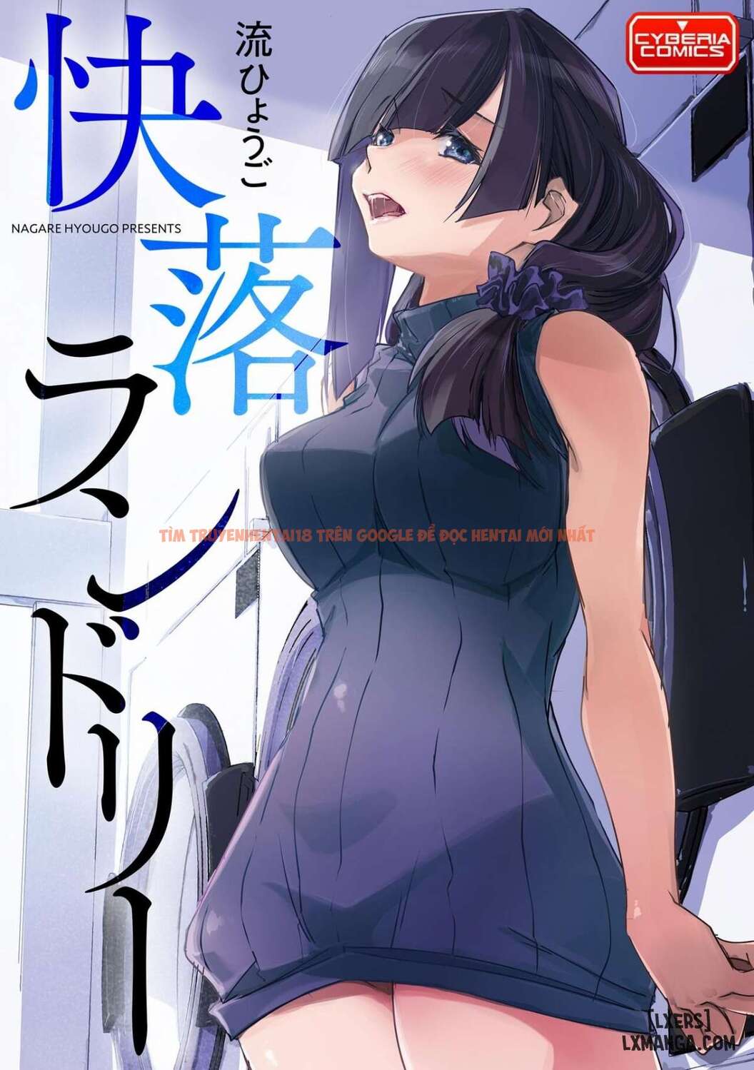 Xem ảnh Chikan Etsuraku Ochi - One Shot - 1 - TruyenVN.APP
