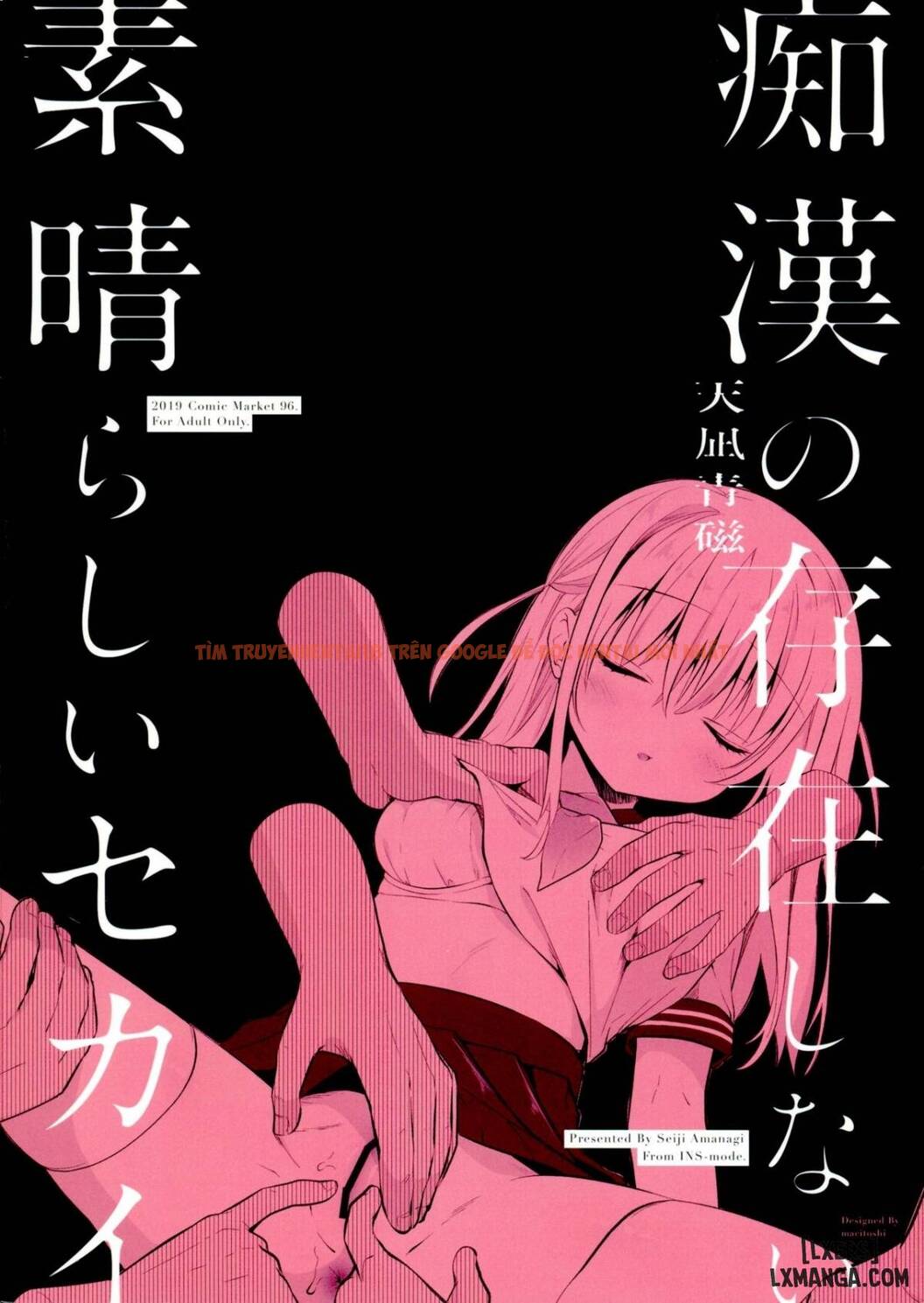 Xem ảnh 17 trong truyện hentai Chikan No Sonzai Shinai Subarashii Sekai Yuka-chan Hen - One Shot - hentaitvn.net